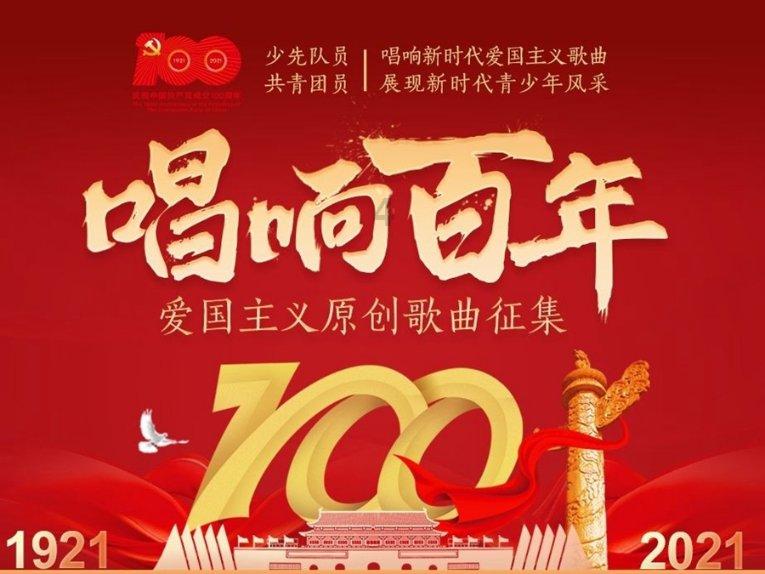 【服务365 天天我都在】德州天衢新区长河街道：锦绣社区开展“浓浓腊八情”腊八节活动