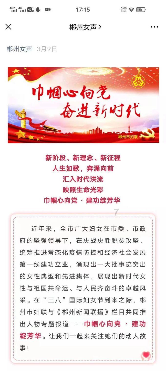 省两会进行时|长沙市代表团审议省“两院”工作报告等 吴桂英周海兵参加